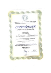 doc01325820240416134540_page-0001