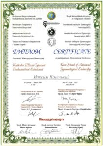 doc01326320240416134704_page-0001