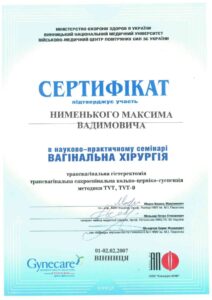 doc01327020240416134855_page-0001