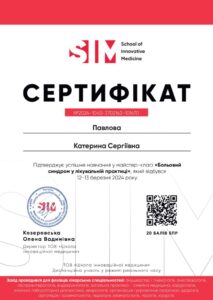 12-13-03-24 1670_page-0001