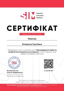 20-03-24 speaker 2_page-0001