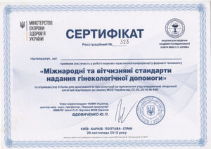 Павлова Катерина Сергіївна - Павлова К. С. - Інші - 29.03.2024.jpg