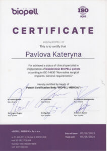 Павлова Катерина Сергіївна - Павлова К. С. - Інші - 29.03.20243