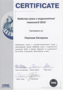 Павлова Катерина Сергіївна - Павлова К. С. - Інші - 29.03.20249