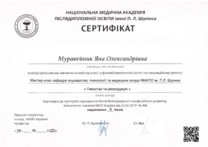 certificate2_page-0001