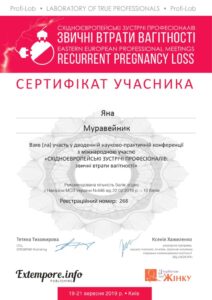 SERTIFICAT FULL_Part68_page-0001