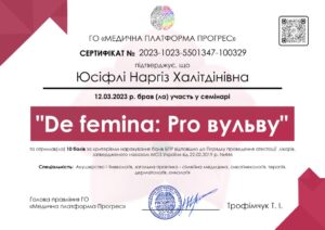 2023_1023_5501347_100329_Ð®Ñ_Ñ_Ñ_Ð»Ñ__Ð_Ð°Ñ_Ð³Ñ_Ð·_Ð¥Ð°Ð»_page-0001