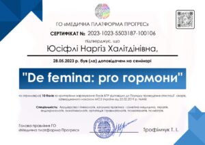 2023_1023_5503187_100106_Ð®Ñ_Ñ_Ñ_Ð»Ñ__Ð_Ð°Ñ_Ð³Ñ_Ð·_Ð¥Ð°Ð»_page-0001