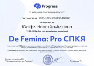 2023_1023_5505130_100205_Ð®Ñ_Ñ_Ñ_Ð»Ñ__Ð_Ð°Ñ_Ð³Ñ_Ð·_Ð¥Ð°Ð»_page-0001