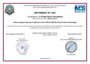 e-cert-453ae5487167dc7440ddbe5a438881a5_page-0001