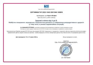 e-cert-529de40727af4b2f5d03bbb2d6ae8771_page-0001