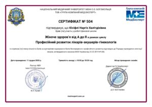 e-cert-61a4881099009efc92232653889e5535_page-0001