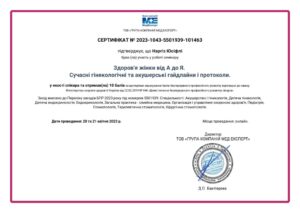 e-cert-74bb1979787755bcaab4fc577ab4a657_page-0001