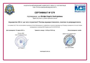 e-cert-87c73f90dcbd3da1721d917e6e399070_page-0001