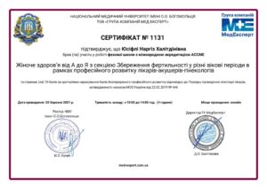 e-cert-bc56cb30422afebfa0bf883a2578b1d4_page-0001