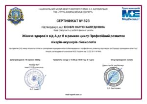 e-cert-e2a7ec1743bbc019d48e4fca6e59d33a_page-0001