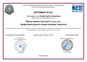 e-cert-e9b0fad5eb09287f879d17dfabb496a9_page-0001