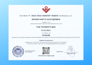 УЗД тазового дна (2)